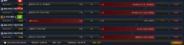 fa508809cb1e58a99926aed05c6d37a4_1654110