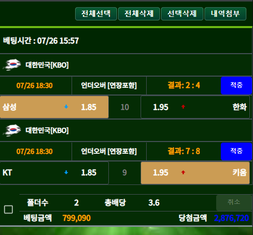 0378fd08dae094d5c0ce3fa483af0b3b_1658843