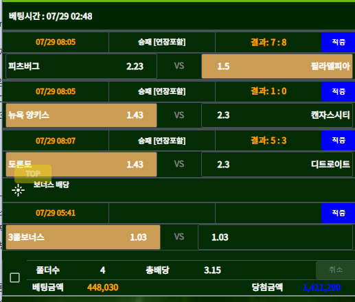 0674aca2a07238fcccb8e02e019331de_1659065