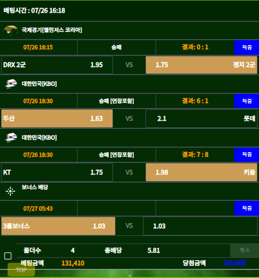 0f40f54303be03f5086d7102d0faec51_1658908