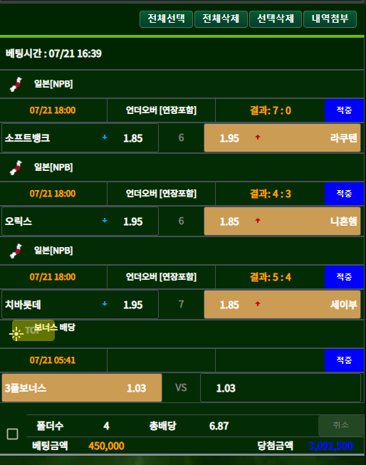 0f998de5a29b3ed2097ee6a66c5c8dac_1658407