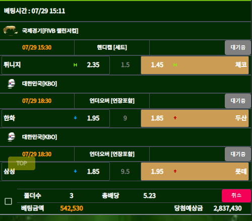 11f04c9ebc64b3dee875edcbdb36ef49_1659081