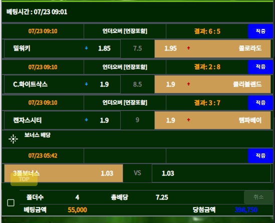 13642f51c16e10d86e170fbf0f0d72f7_1658565