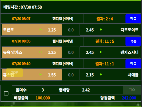 14d22efa9ff3bf7ce64597c6f3c27088_1659170