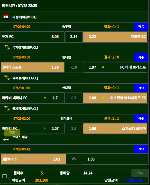 19fba3dcd64a8fea8f4e7862f586f056_1659069