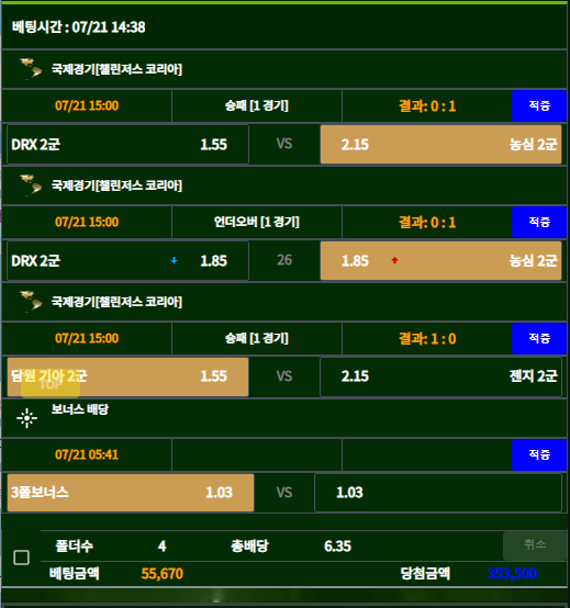 3cbd8c925332d441b2f5da89e42eca24_1658388