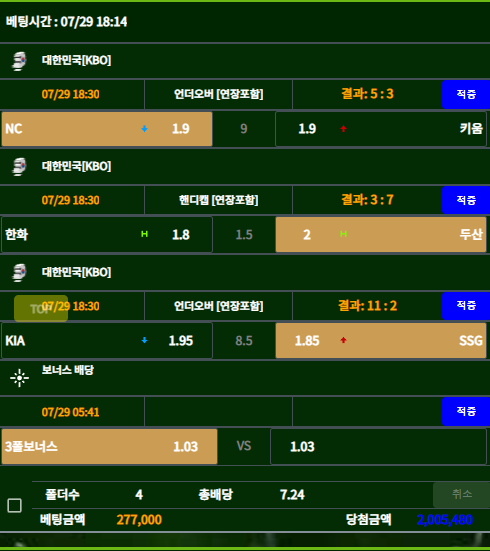 5ec50dc1decb12b4f0a31964d1a12fb4_1659102