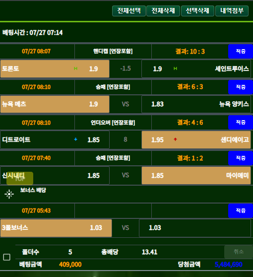 5f3d188c21db88337c446cb2420e646a_1658914