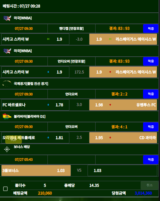 61a3241e980bc2b07bd38e44e1fc5bff_1658891