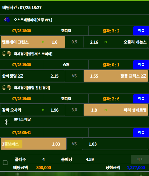 65524923b78a9c4ea61ebf67b293cb17_1658756