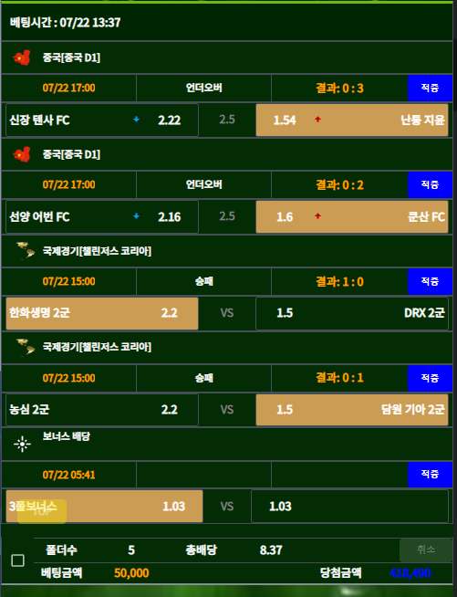 6fd5f83f3f86a0d79af7755ccc364498_1658483