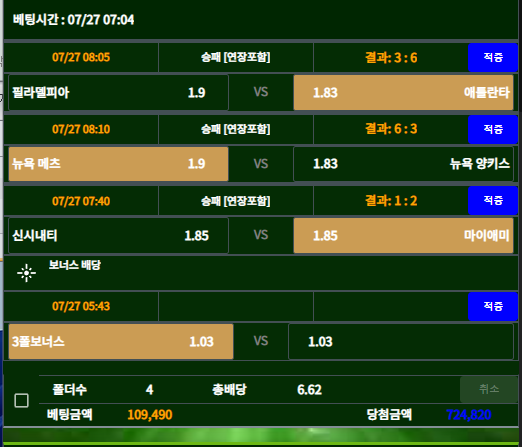 77bdd0fe7e112867c1fbf758bf7a0716_1658904