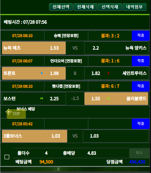 7a2c664d756c56e034e7b3bb00aebb1c_1658982