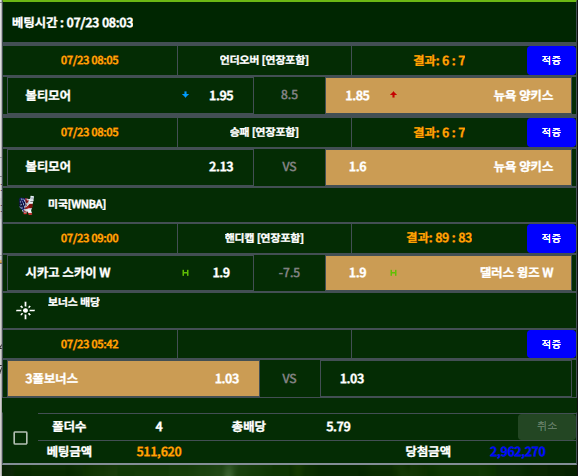 82de118f0a279db6ad223875f686a19b_1658546