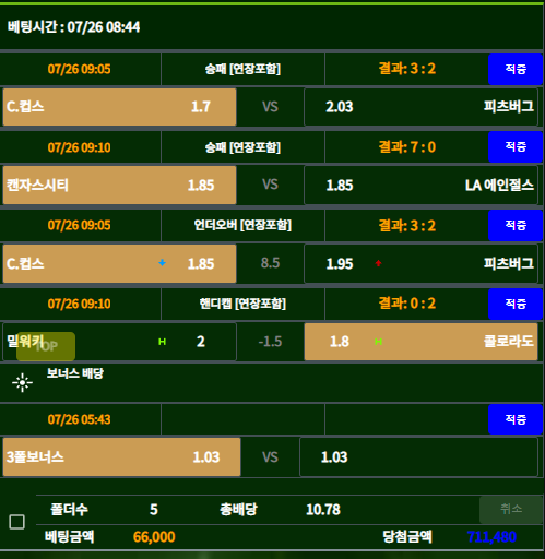 989c53140596c2ecf581e914737c0e86_1658807