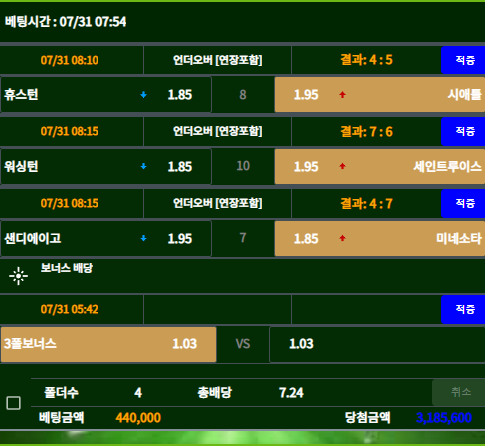 98f0011c62f5d0c4f50d2497fd4a7835_1659247