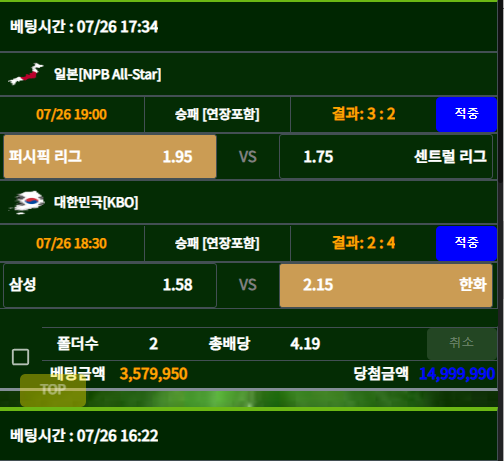 9ab2e05a53bc33308c56f2cfee179d37_1658840