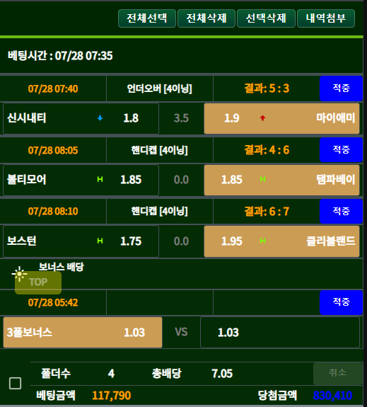 c62339069979cc10496616ea4720d711_1658992