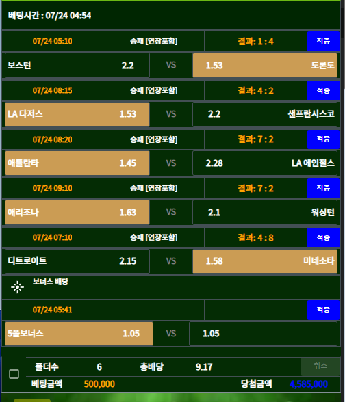 d86c3a6e07c6b11afbe8b955371f9952_1658635