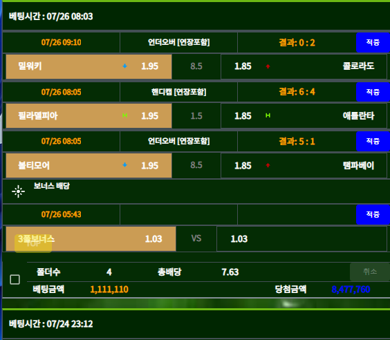 efea9fd4ecd9a0773de77ee2caa8282e_1658813