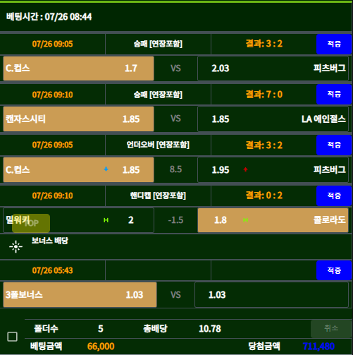 f4229341f1a6448075e8ed7efb9ffa72_1658817