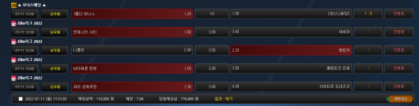 09db12fffb1e78e2aa3691cf7ae0c1a3_1657507