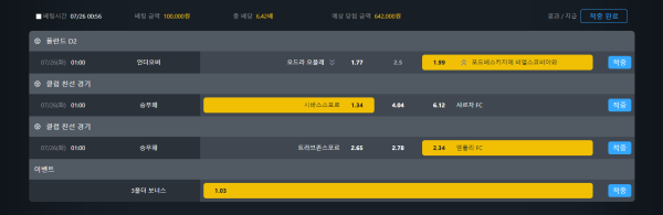 0aec5ad7c0089a4851da95dec8db6376_1658787