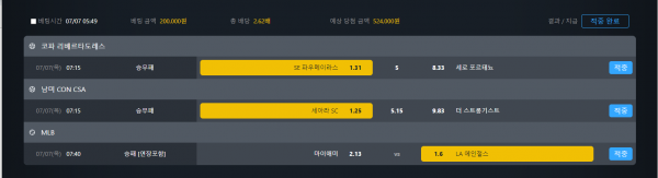 1dae6f73e47648dadd192d01976f6022_1657223