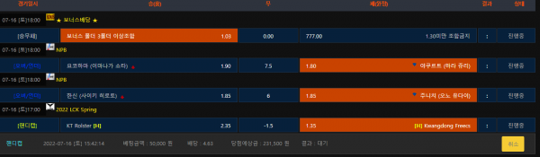 33ecbd277c0ee8845a15d242f71c320f_1657953