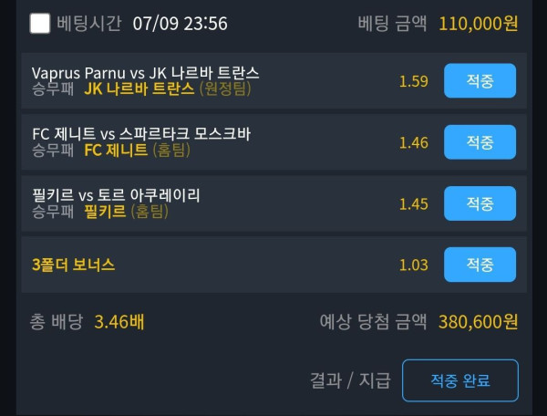 413dbb8e327439e91cadc0cb435f98af_1657415