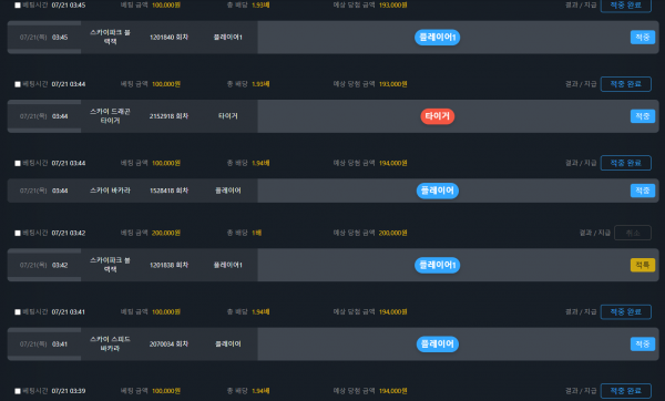 4201dafda4e3a194778b638f119d56f6_1658792