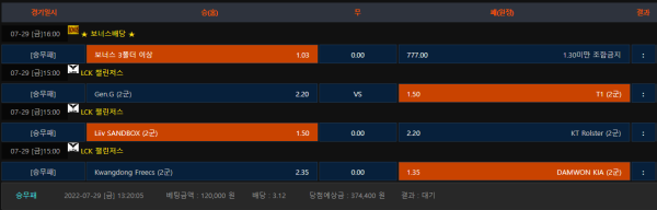 42044b4a322e061848f333099a202c48_1659068