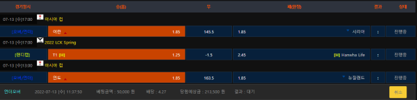 467b1acf1b822d1342f8db53941d07d9_1657679