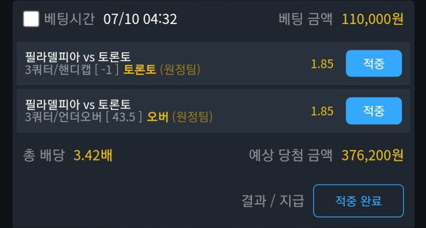 4985a9855cca249e01bf5032fc719ecd_1657406