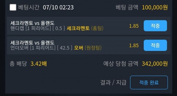 4a460606d968c4a3e851e9ce0202070a_1657484