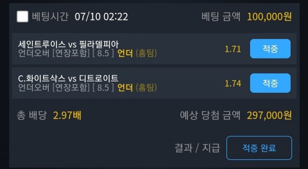 4ac2a8c13e5c0702269c28d2284dac70_1657418