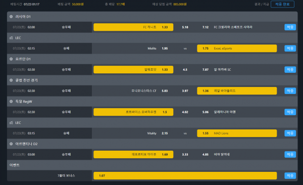 4f8402342c2f48e51dc6595922fbac32_1658541