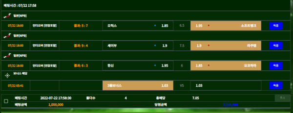 5c4773e764ab6781da63f25a595d7379_1658497