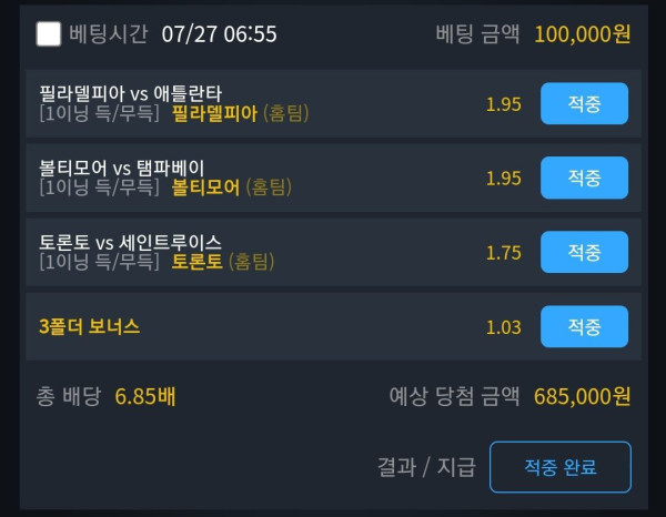 5c690eba75cd504f62e524cac7831fe8_1658880