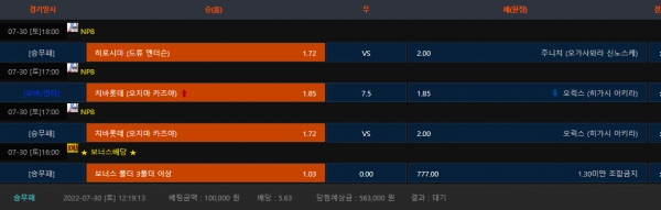 6070371cedf97f98c4eef1368271532c_1659151