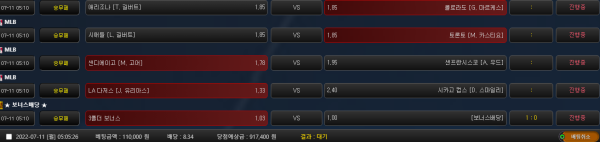 7587cbb17674cb704ba9f55e550fbd9a_1657483