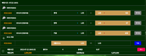 7613a14d5f6e6ac3d70fcf40f3e38d0e_1658483