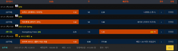 7b17dd3aeb65731858ee2767f2d3d77f_1658374