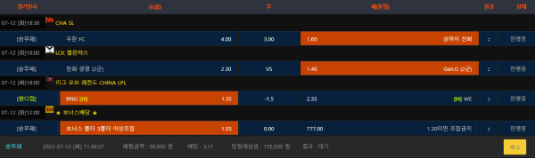 7d5f56da141c532995e01ffb4d863d57_1657601