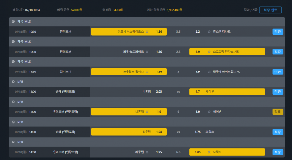 84f787378c2da025762c1e914c97558c_1658172