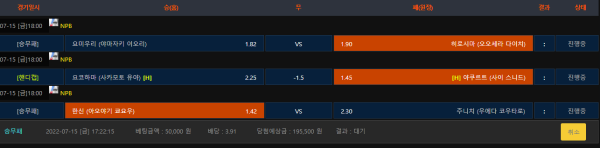 88bb373455a4ee05fc8380e30ee67816_1657873