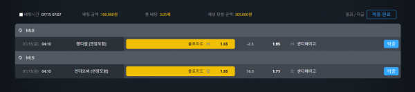 957fef7be36c598dff5ff427a7cb53e2_1657929