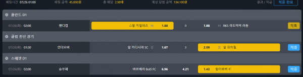 9597e390019c85684e7a5930987e4699_1658781