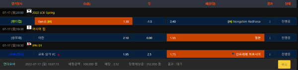 a2471ab0bec79baeba1ee56146bdde31_1658048