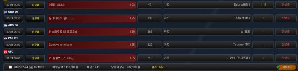 a8a48bde858dd285afdd47b44a7d1a61_1658607